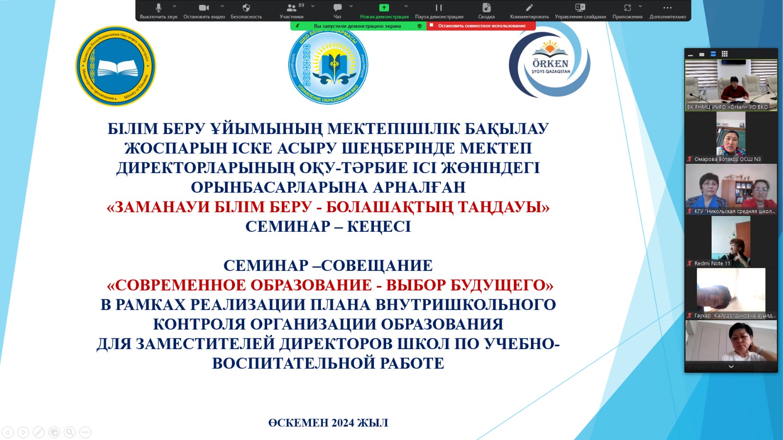 Хитоми Танака топ болып ұрылады