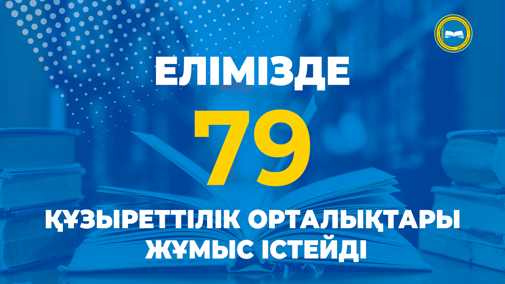 Күн саны
