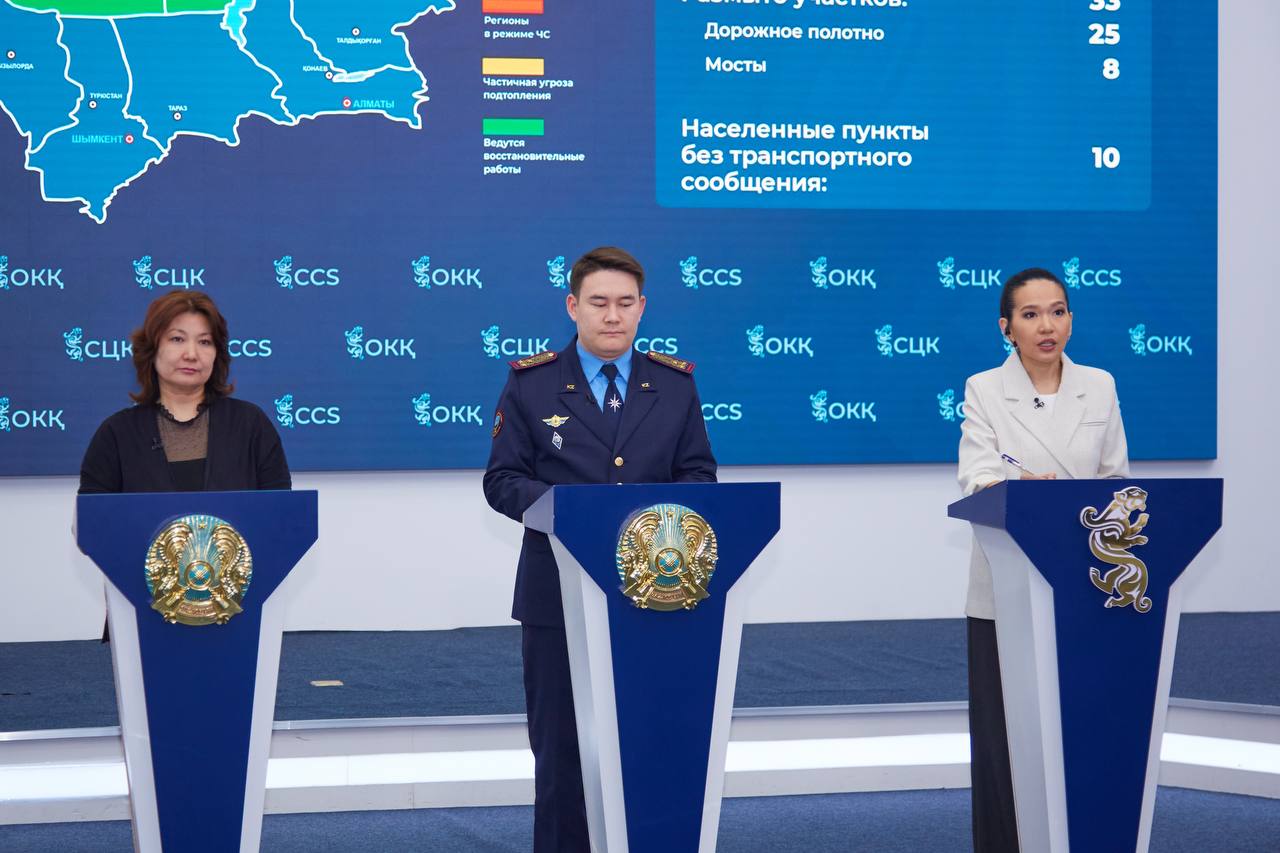 Су тасқыны жағдайы туралы ақпарат