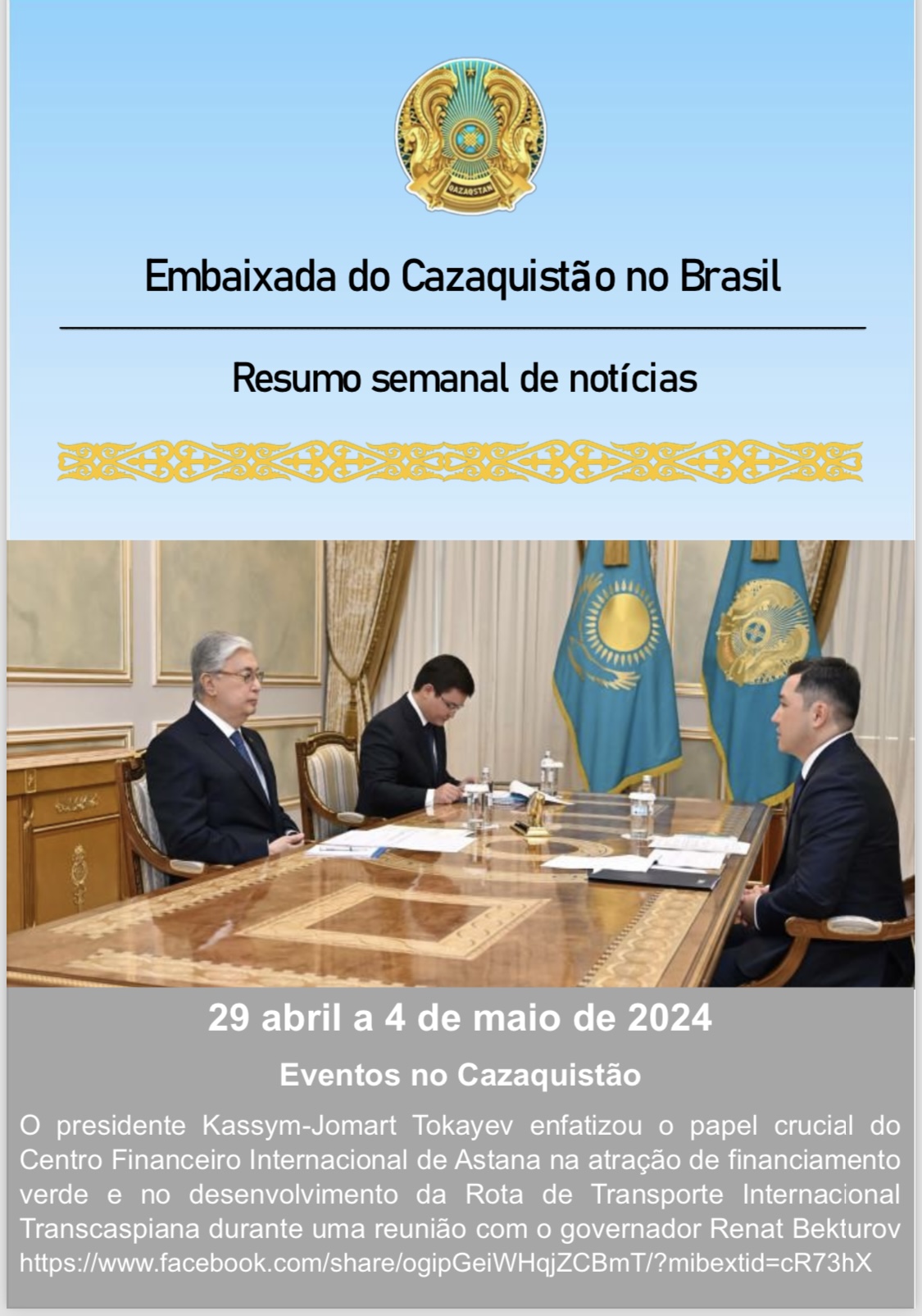 Eventos no Cazaquistão