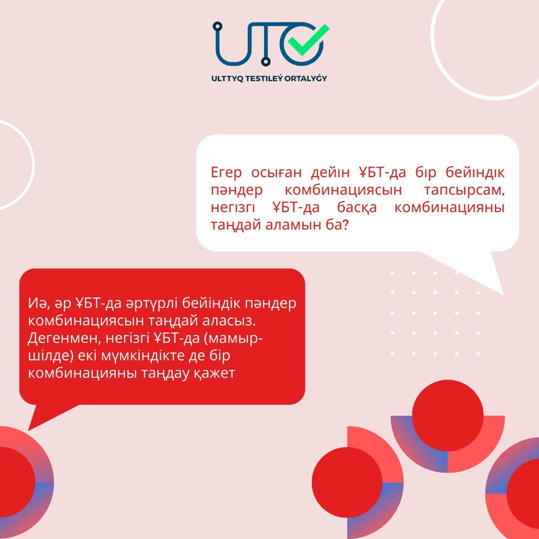 Жігітке өз ұрығын ішу үшін берді.