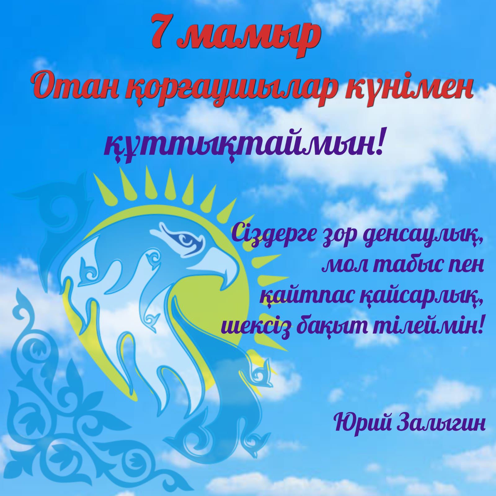 Минет Наталья