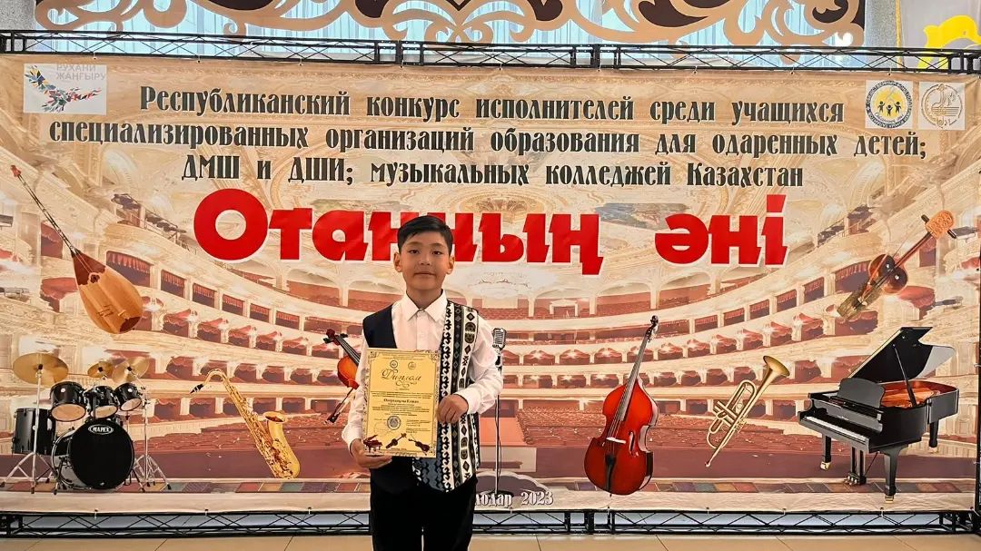 «Отанның әні» орындаушылар конкурсы