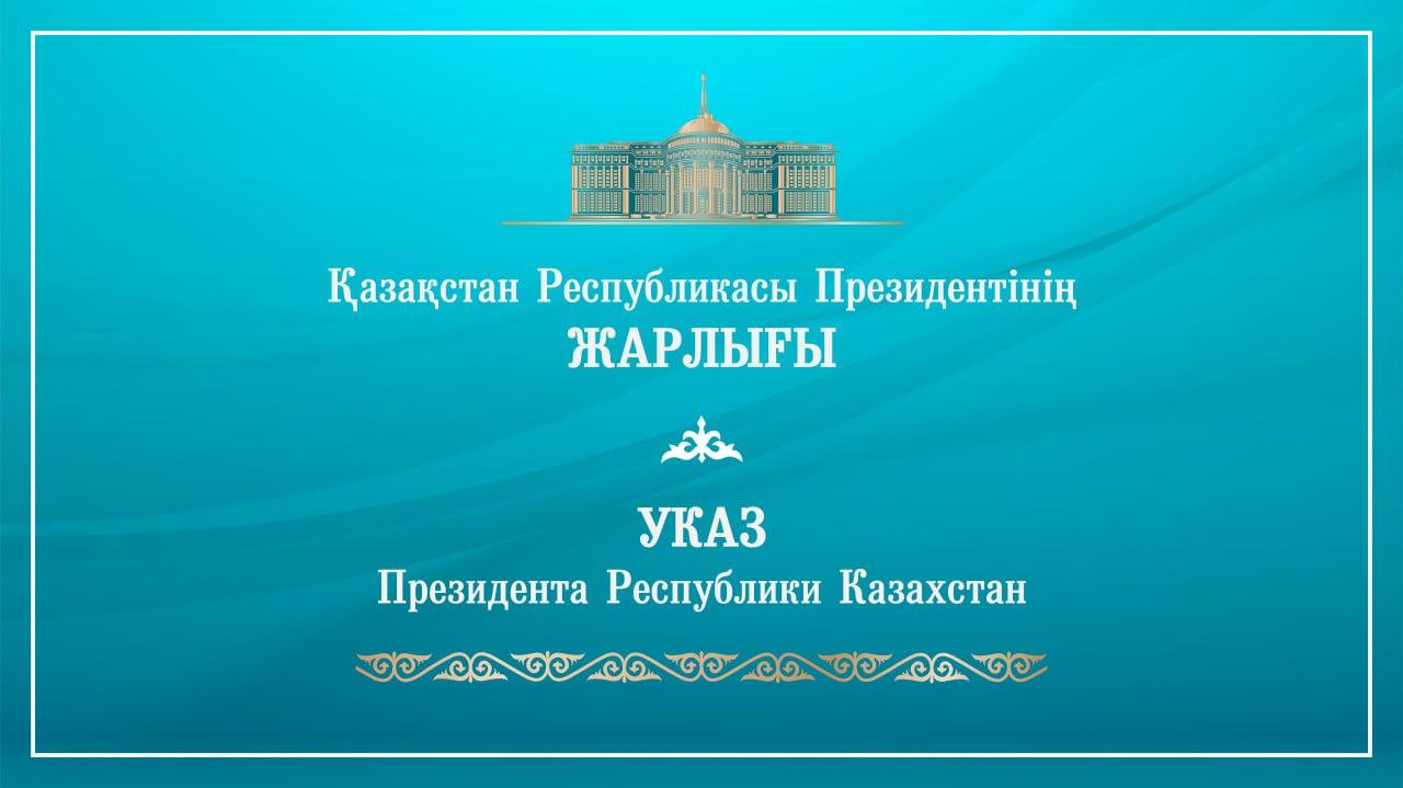 Указом Главы государства Мадиев Жаслан Хасенович назначен Министром цифрового развития, инноваций и аэрокосмической промышленности Республики Казахстан.