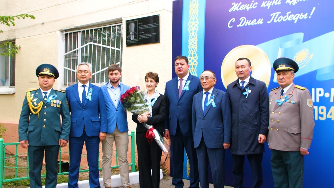 Астанада Ұлы Отан соғыс ардагеріне арнап мемориалдық тақта ашылды