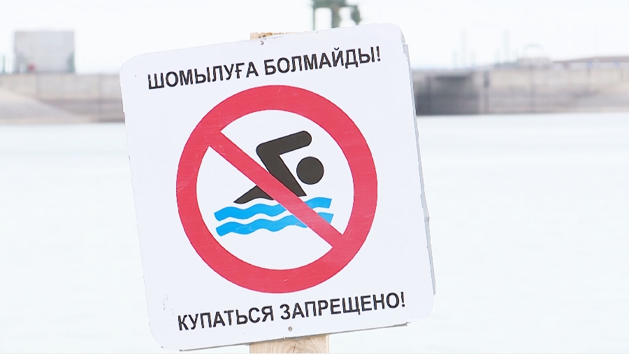 Жамбыл облысы аумағында орналасқан су объектілерінде шомылуға тыйым салынған орындар