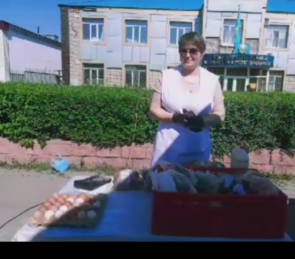 Сельскохозяйственная ярмарка