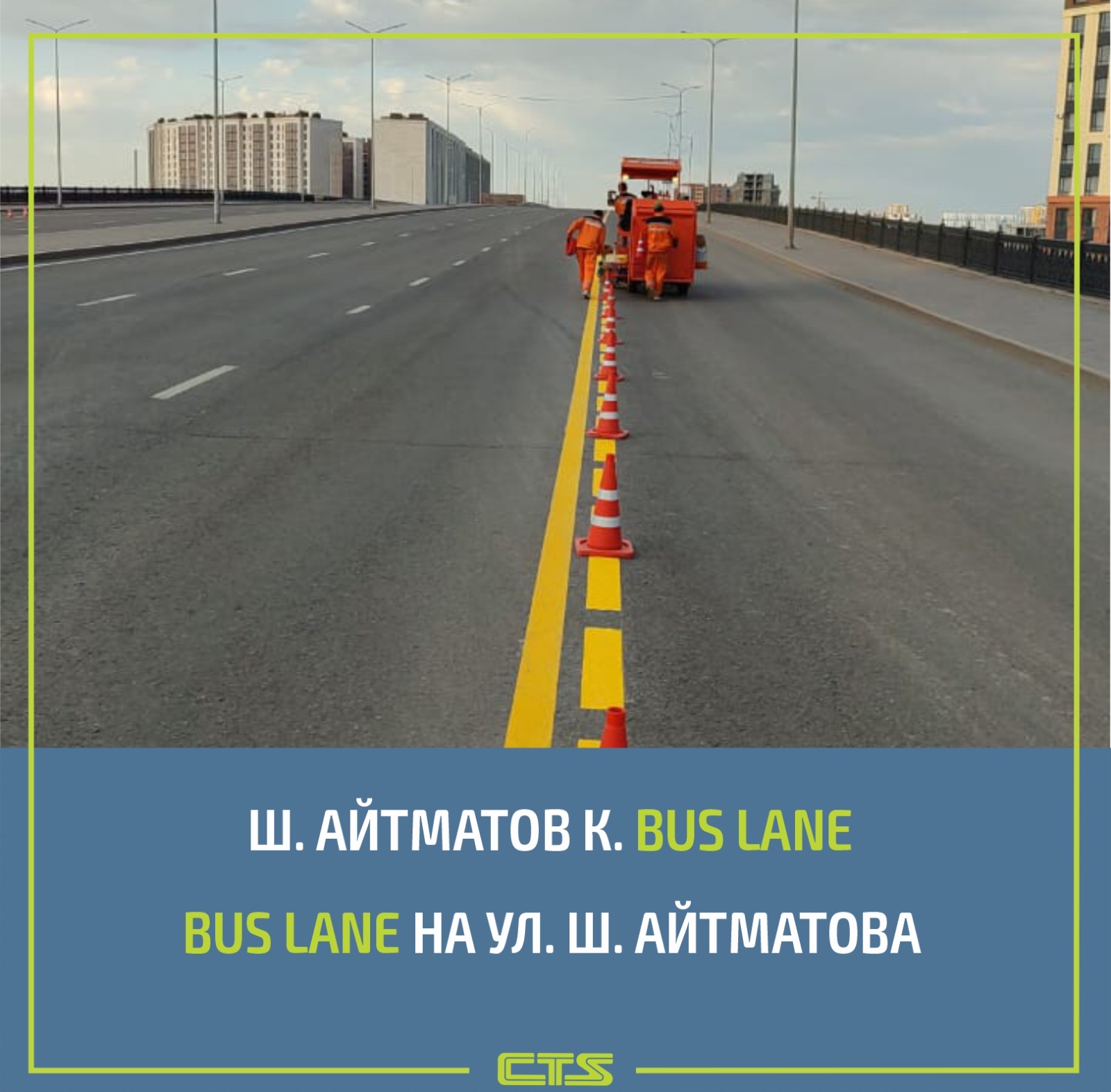 В Астане введут 7 новых полос Bus Lane