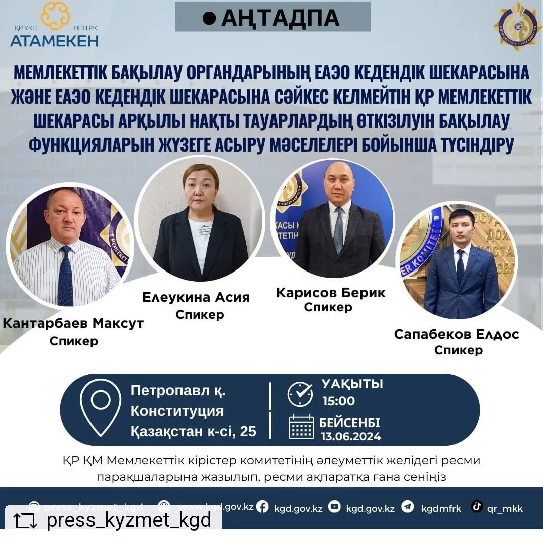 Анонс