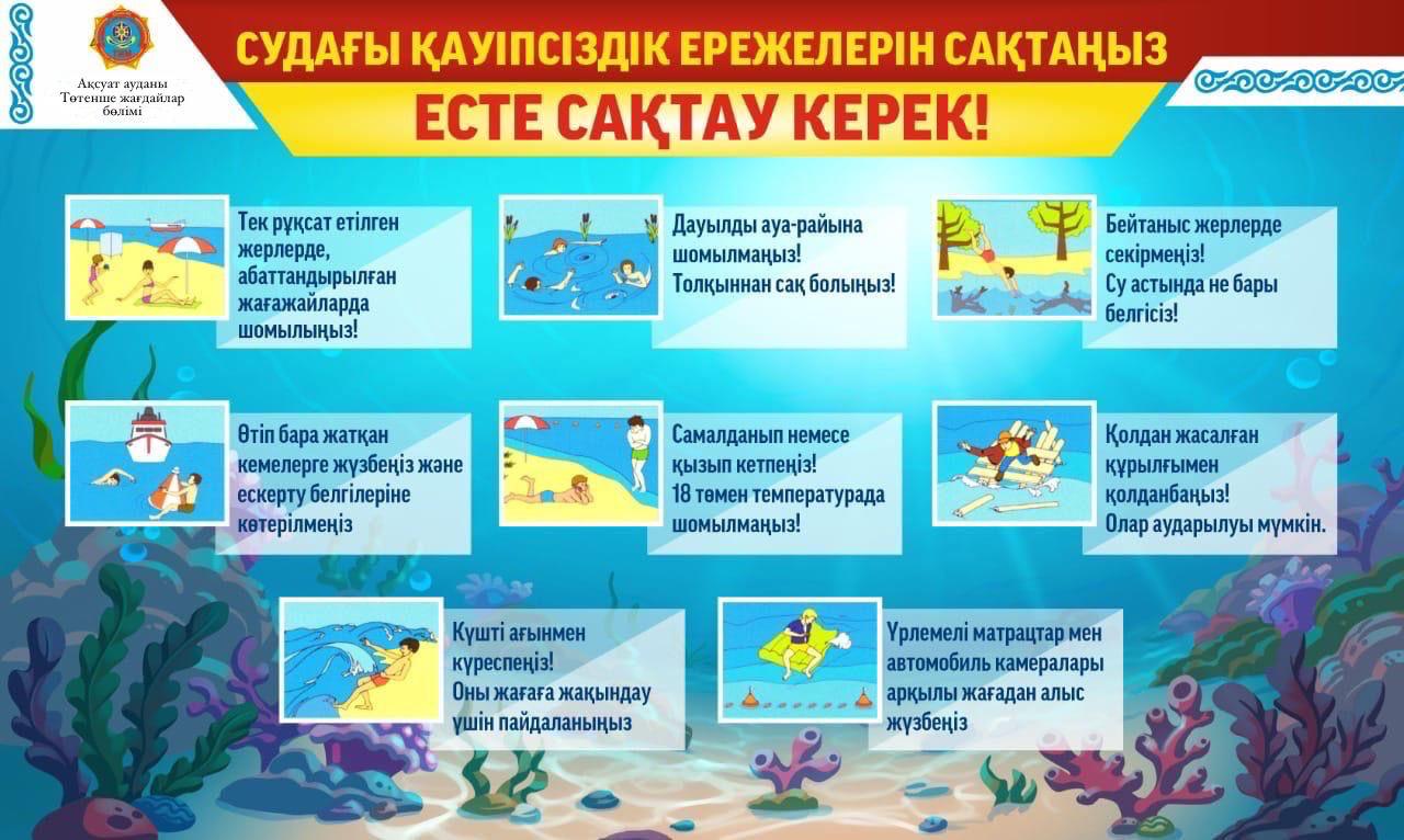 Велосипед иесінің суреттері BDSM