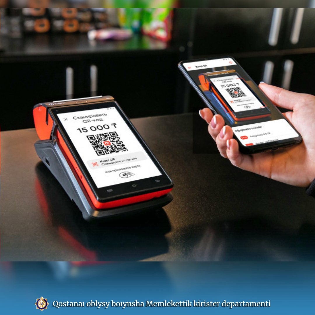 Regarding the use of the POS terminal