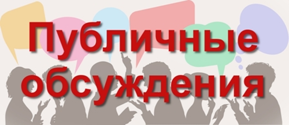 Хабарлама