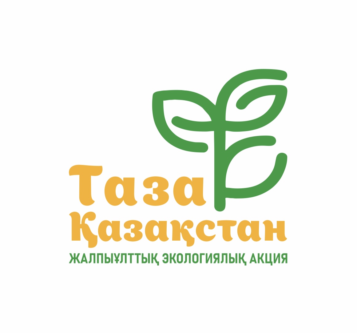 National environmental campaign "Taza Kazakhstan"