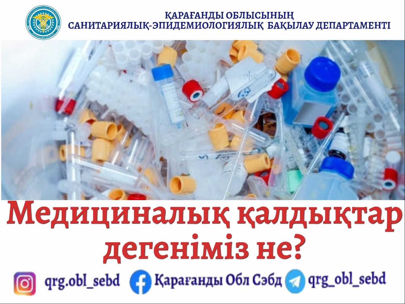 Жалаңаш билейтін бейне