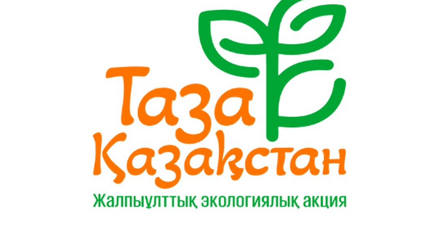 Taza Qazaqstan ұрандары бойынша ұсыныстар