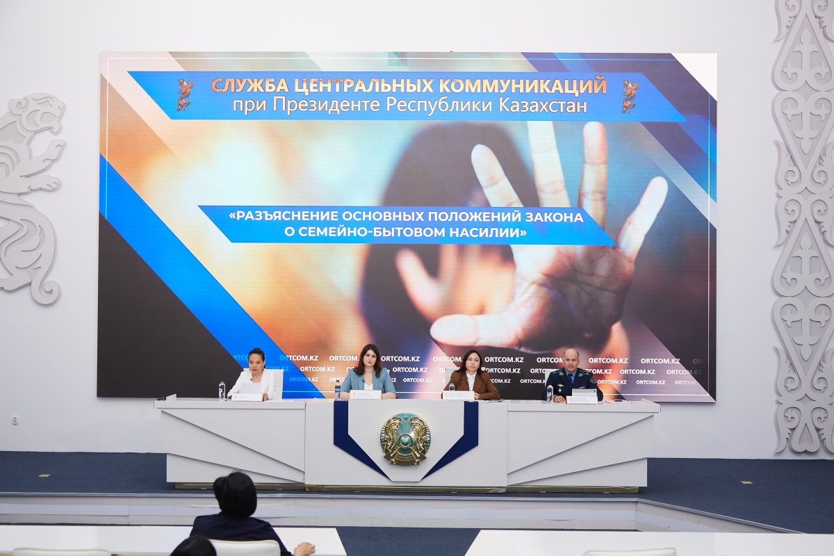 В Казахстане внедряют кейс-менеджмент по решению вопросов семьи