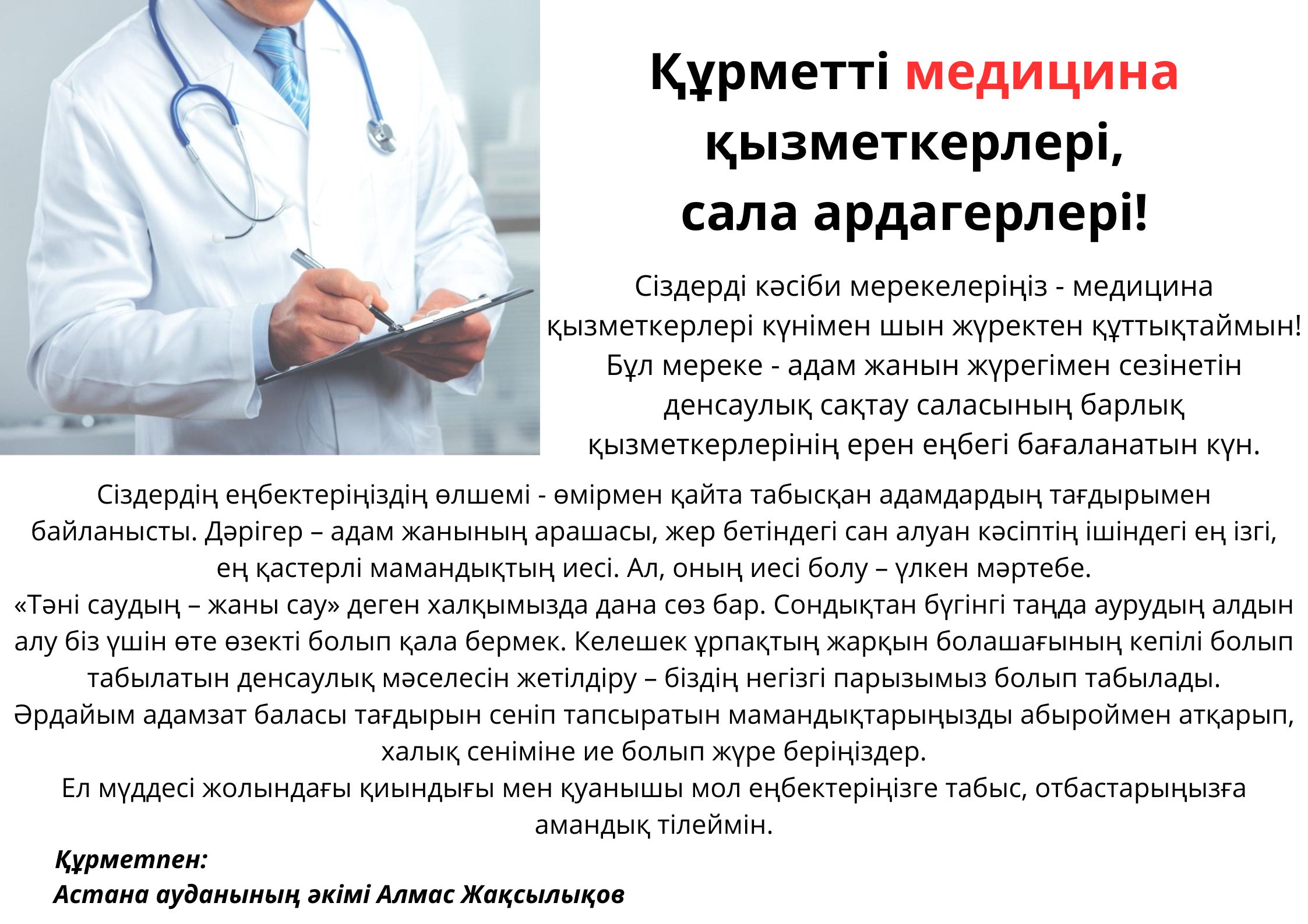 Әйелімен ауызша секс