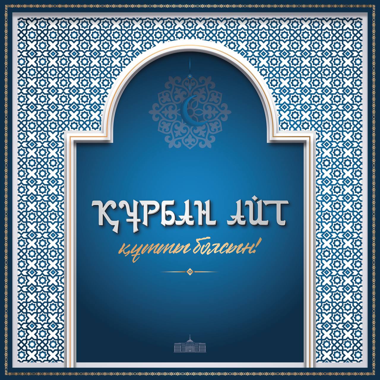 Генеральное консульство Республики Казахстан Российской Федерации, Омск