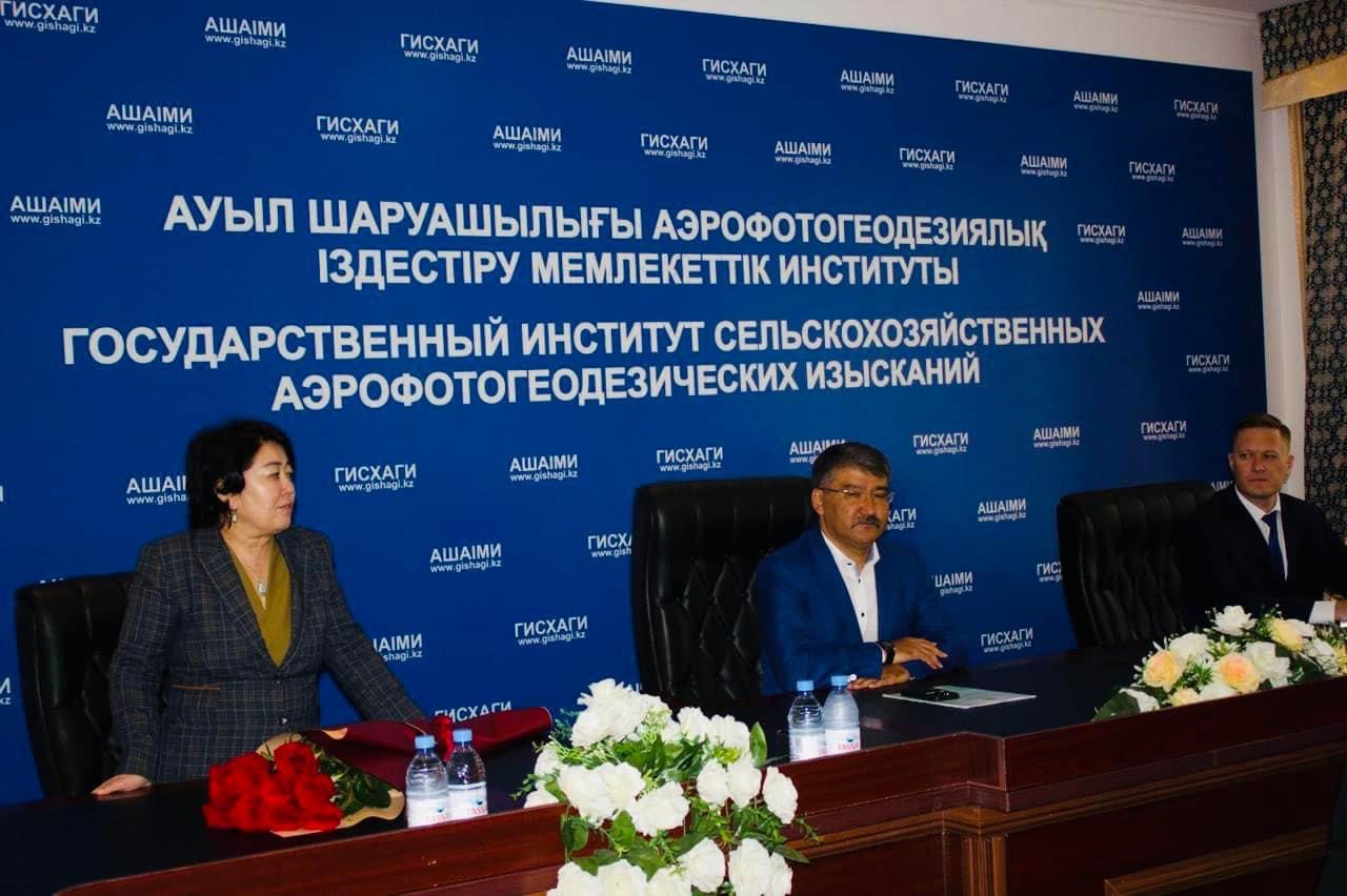 Комитет по управлению земельными ресурсами Министерства сельского хозяйства  Республики Казахстан