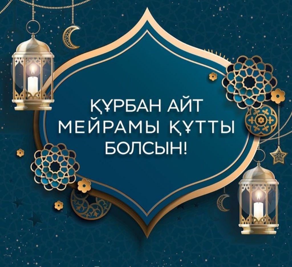 1 айт