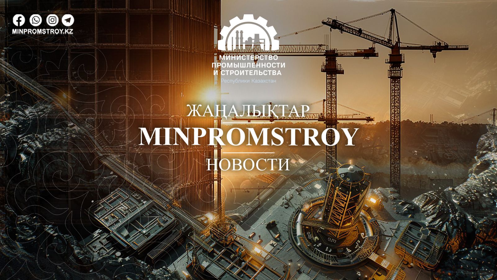 Ақмола облысының Есіл және Бұланды аудандарында 78 тұрғын үй салынуда