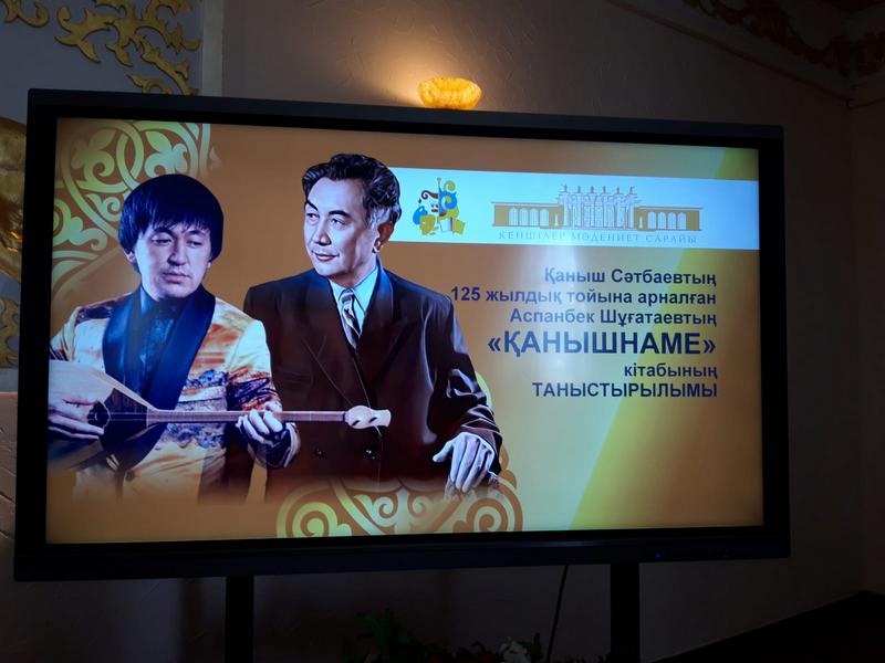 https://www.gov.kz/uploads/2024/6/17/c0f18dcf93fe3fd181415b8fab6c844e_original.53012.jpeg