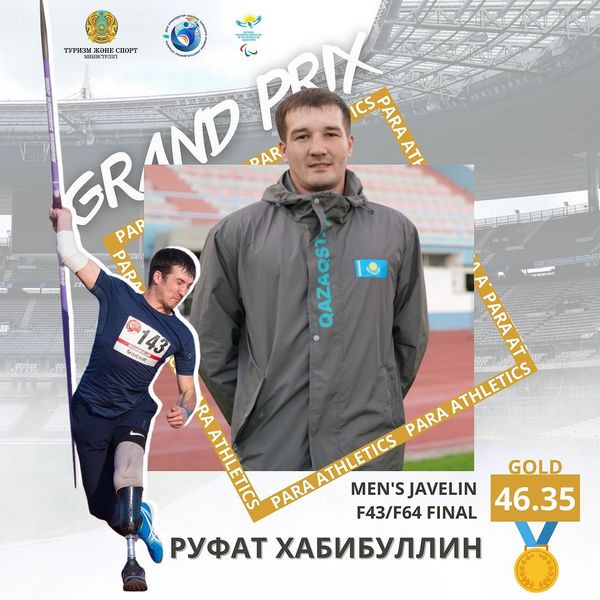 https://www.gov.kz/uploads/2024/6/17/f2cd7a1b0413870630c4a7d92578a89f_original.67489.jpg