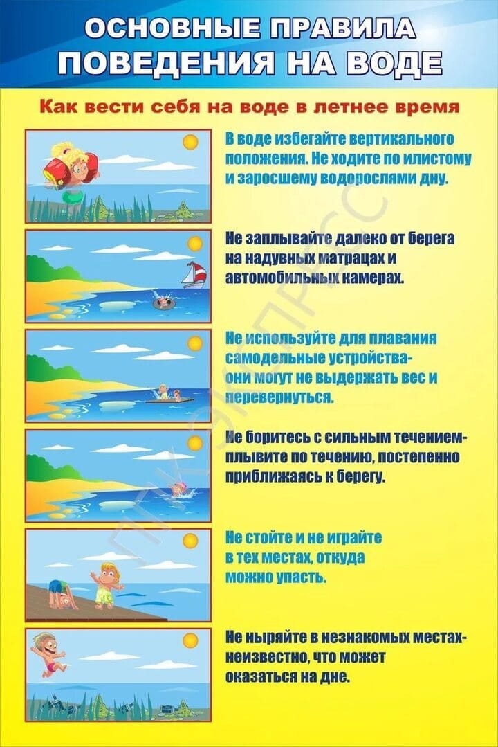 Назар аударыңыз!