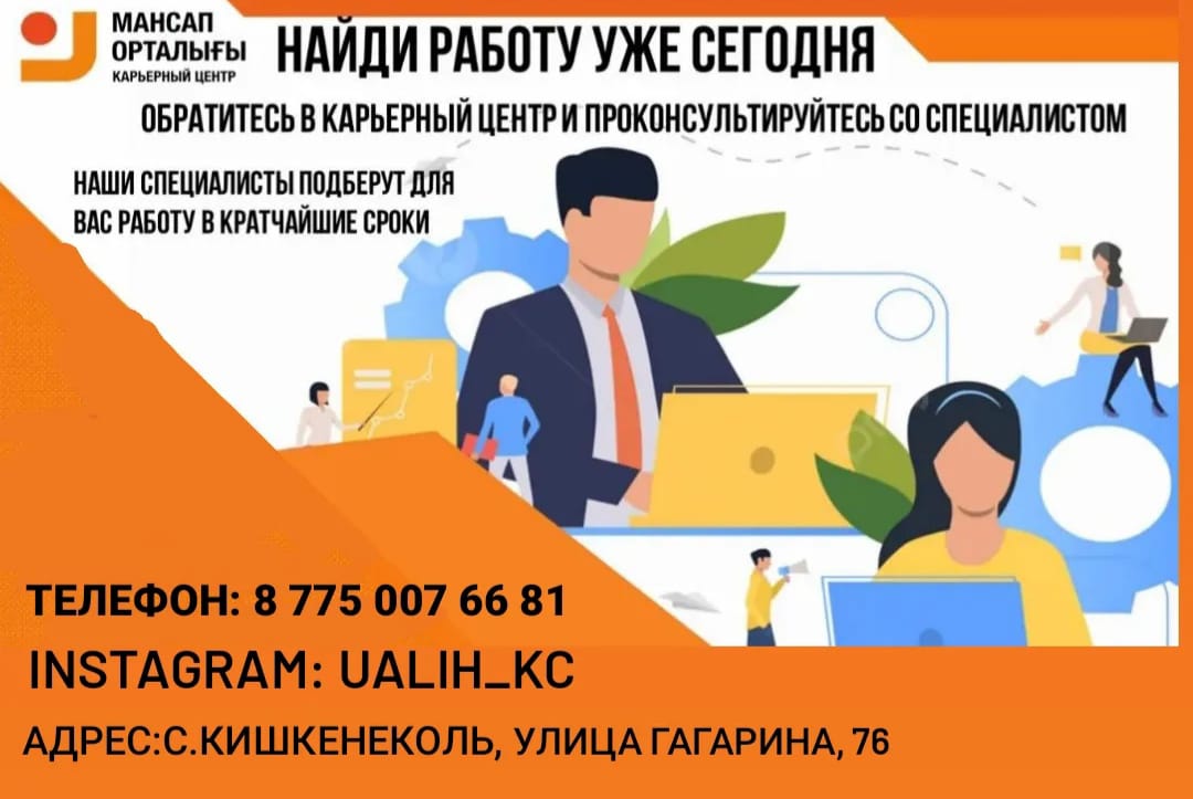 Объявление