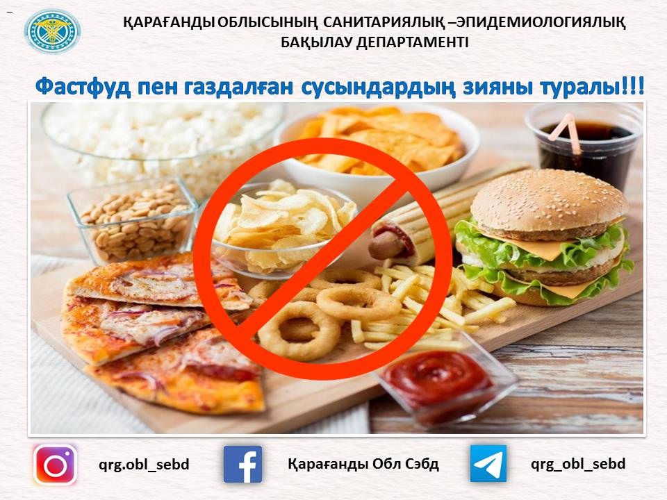 Ормандағы есекке блять