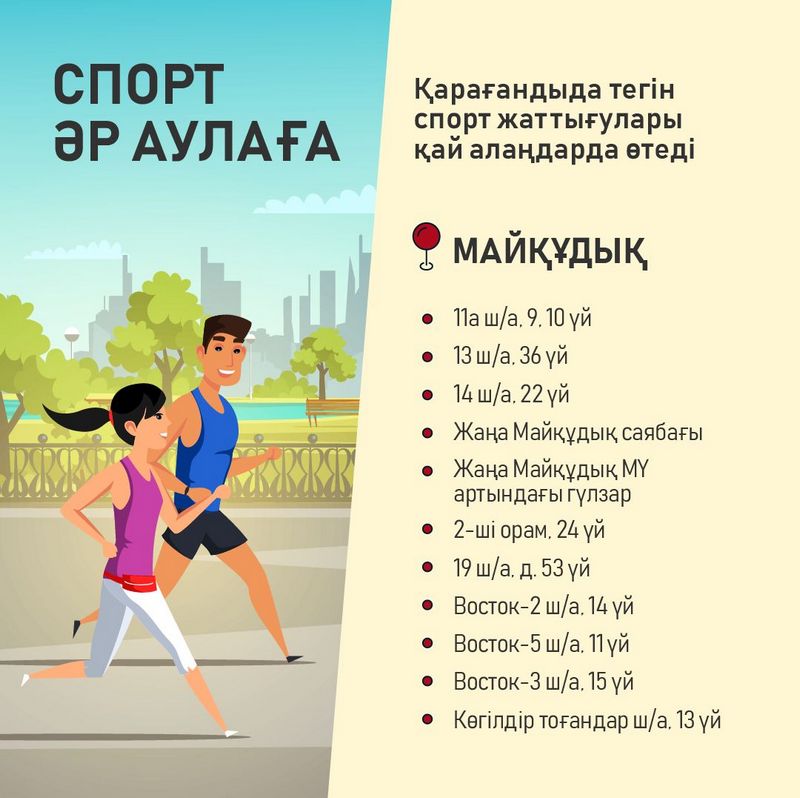 Олар күйеуінің көзінше әйелдің ішіне сіңдіру