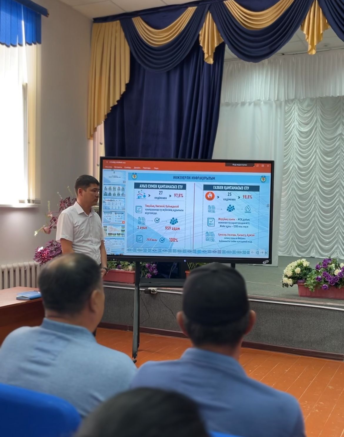 Аудан әкімінің уақытша міндетін атқарушы Булатбек Кангужин Нұрбұлақ, Самбай ауылдарының тұрғындарымен кездесті.