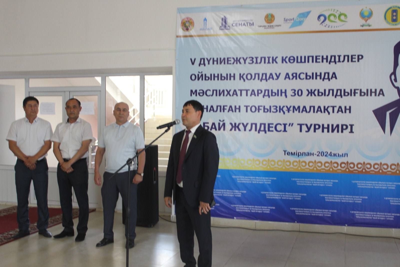 Бүгін V Дүние жүзілік көшпенділер ойынын қолдау аясында мәслихаттардың 30 жылдығына арналған тоғызқұмалақтан «Абай жүлдесі» Ордабасы аудандық біріншілігіне БАҚ өкілдері мәслихат аппаратының қызметкерлері, депутаттар мен қоғам белсенділері арасында турнир өткізілді.