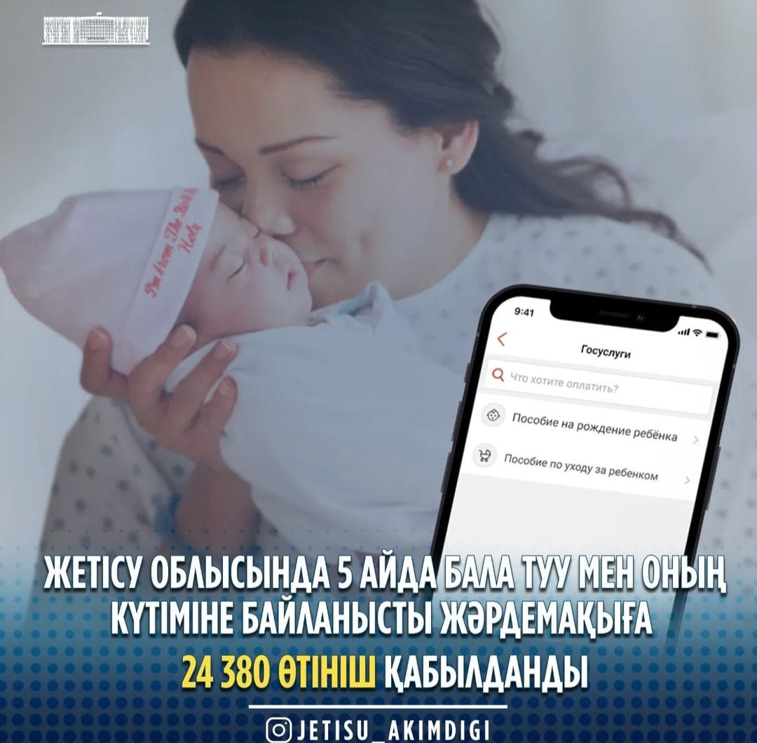 Ачинскінің жезөкшелері