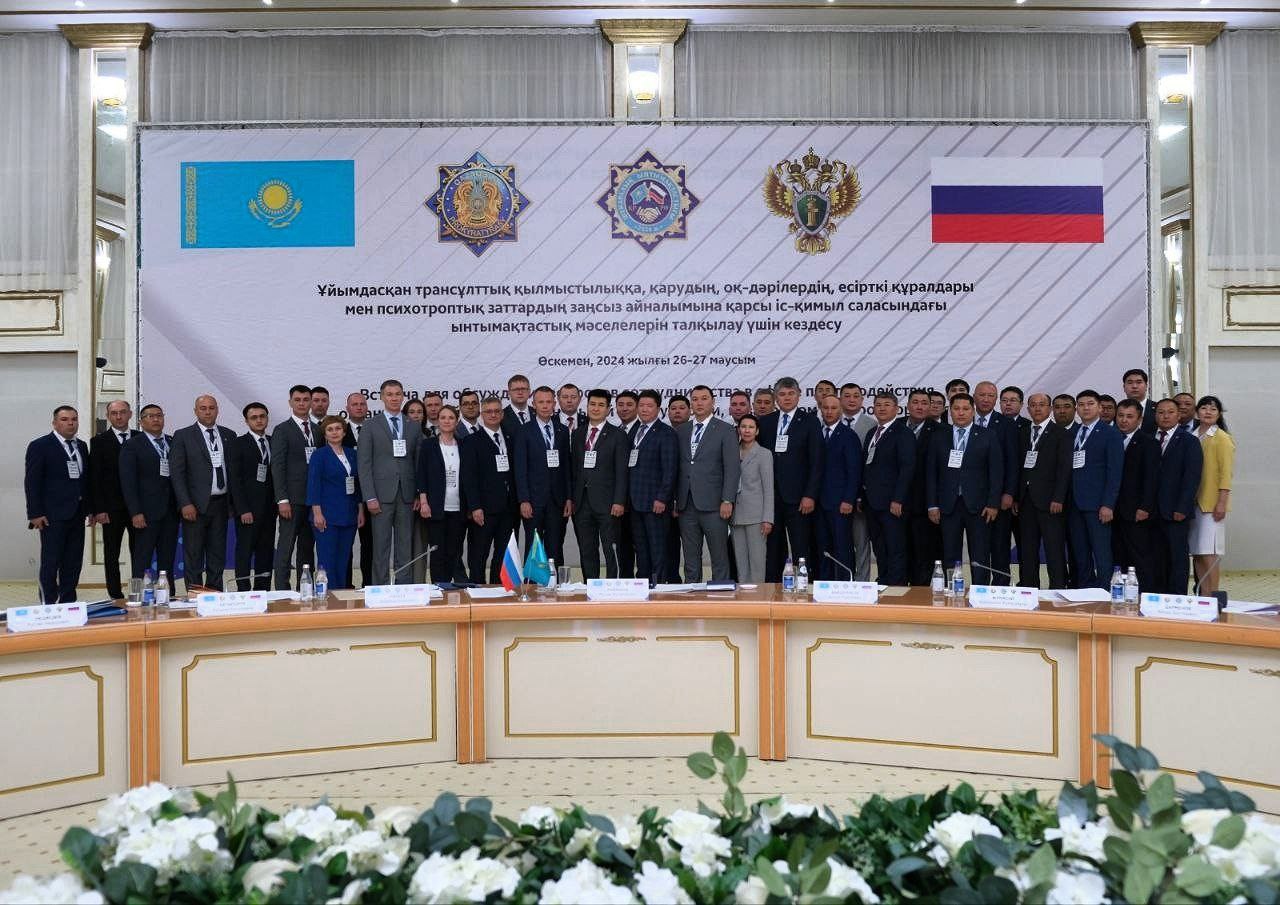 ШҚО-да Қазақстан мен Ресейдің шекаралас прокурорларының кездесуі өтті