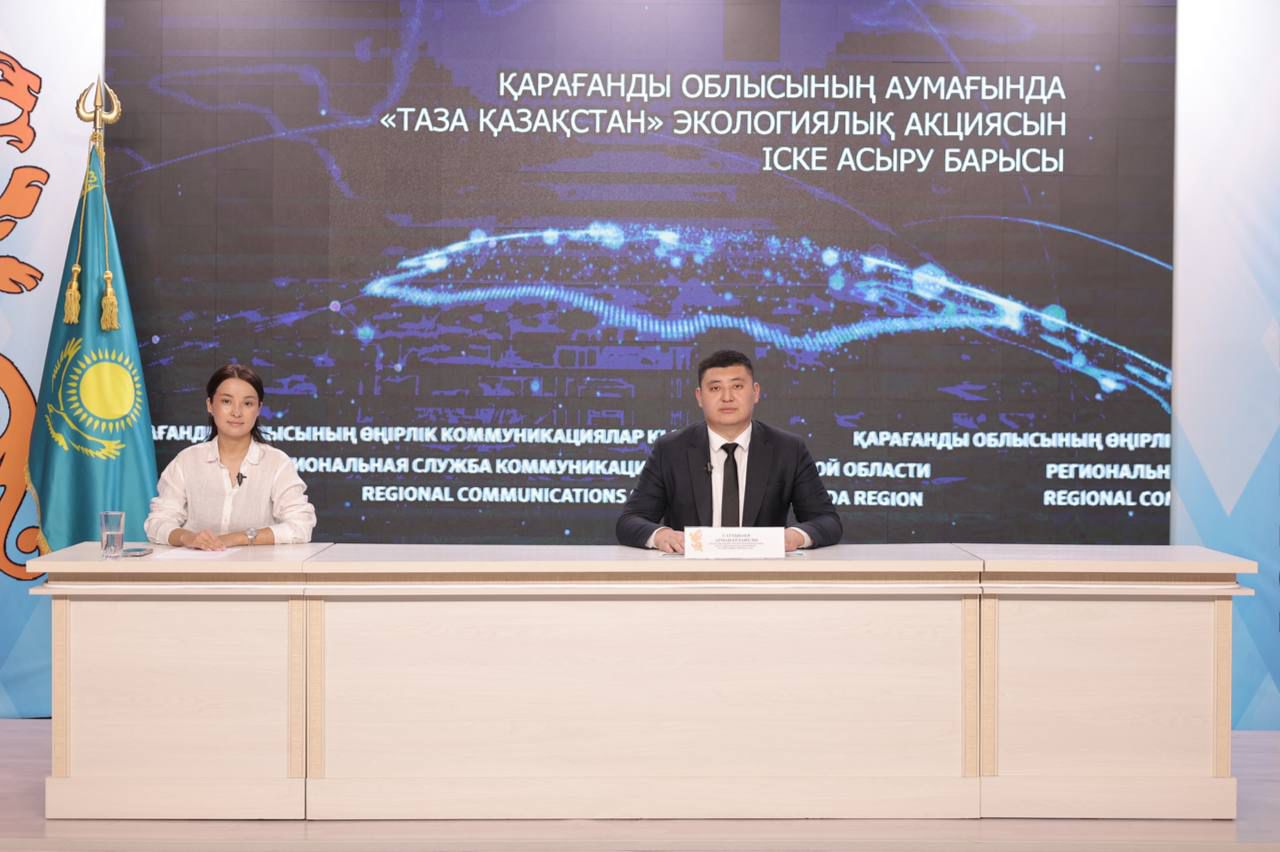 Қарағанды облысында "Таза Қазақстан" акциясына қатысушылар 56 мың тоннадан астам қоқыс жинады