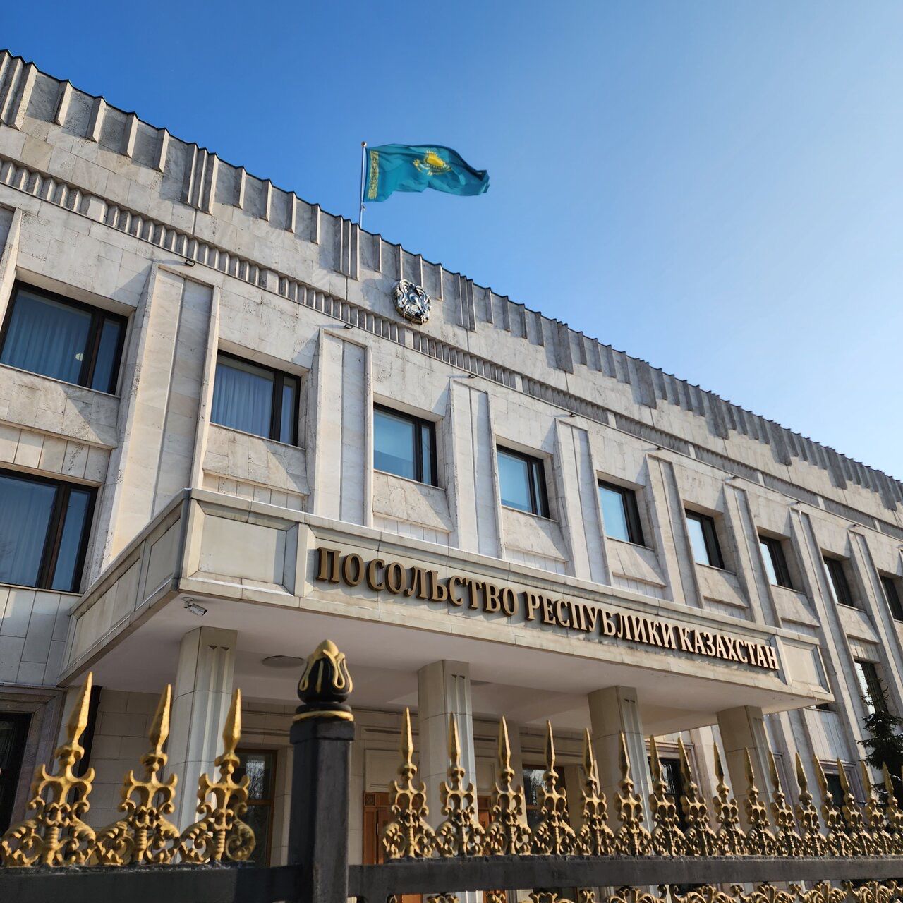 Казахстан развивает сотрудничество  со странами Латинской Америки и Карибского бассейна