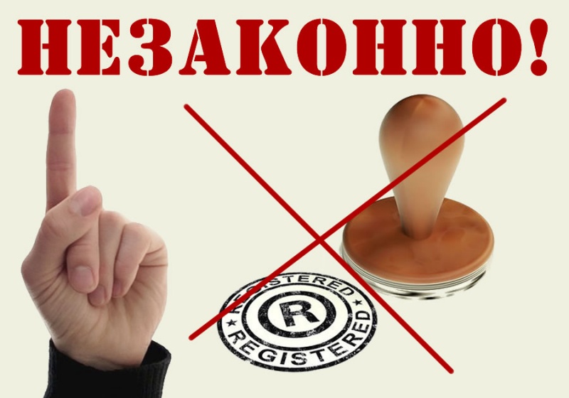 Незаконное применение силы: найдено 88 картинок