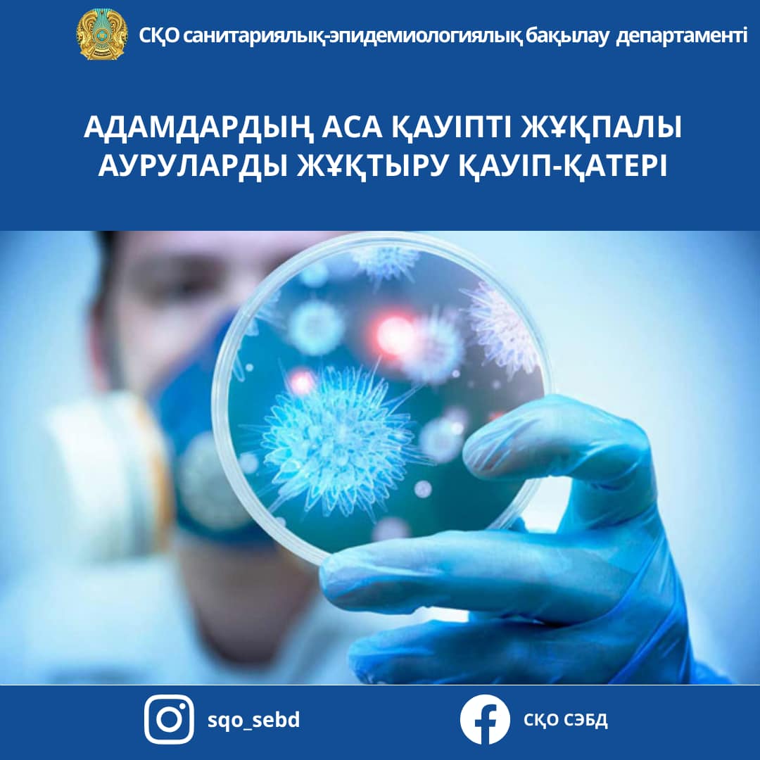 Ауызға және жұлдыруға