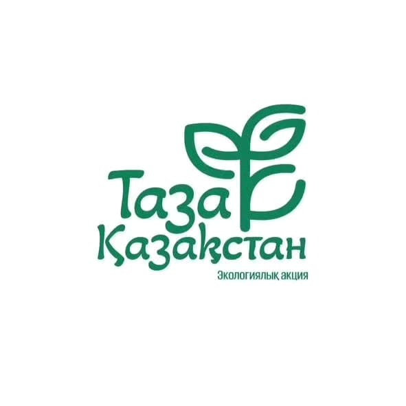 "Таза Қазақстан" акциясы
