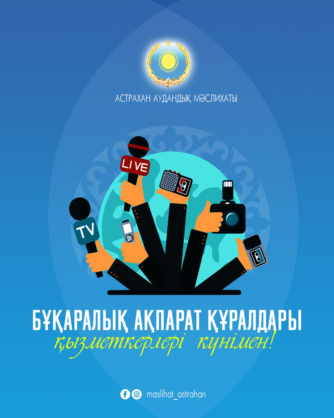 Әжелер мен кемпірлер арасындағы жыныстық қатынас Әжелер мен кемпірлер арасындағы жыныстық қатынас