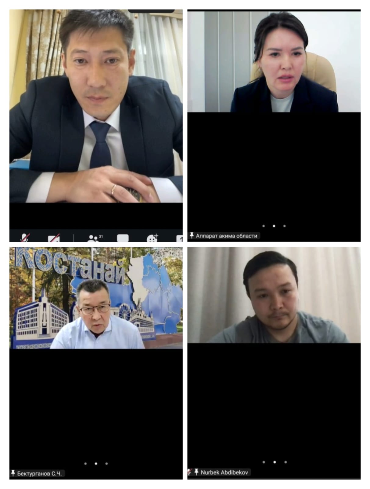 Обсуждение результатов проведенного внутреннего анализа коррупционных рисков