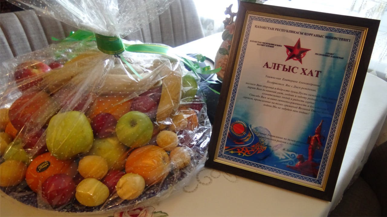 Екатерина Ұлы Екатерина Ұлы