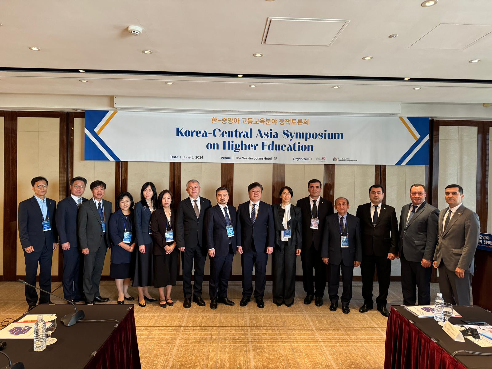Cooperation in the Field of Education between Korea and Central Asian Countries is being Strengthened