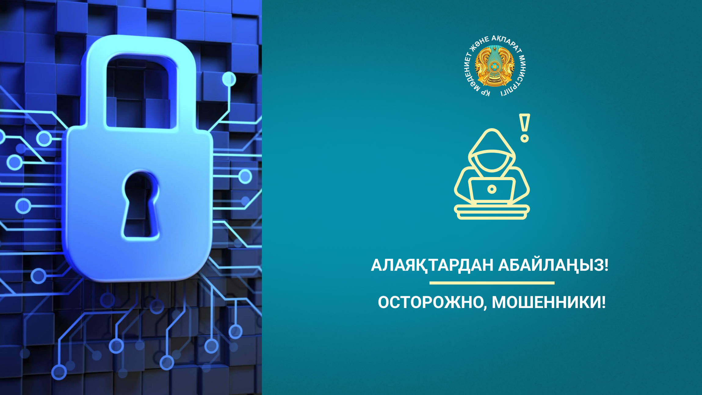 Информационное сообщение