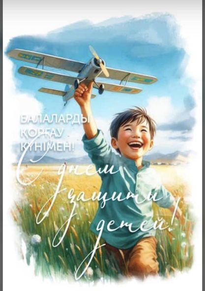 "Бала тілі балдырған"