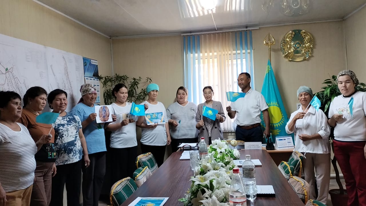 4 маусым - Қазақстан Республикасының Мемлекеттік рәміздер күні