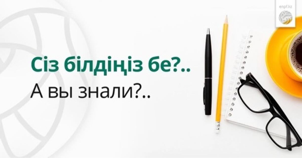 Зейнетақы жинақтарының бір бөлігін инвестициялық портфельді басқарушыға (ИПБ) сенімгерлік басқаруға беру ережелері қандай? Мен жаңа ережелерге сәйкес, жинағымның қаншалықты көлемін аудара аламын?