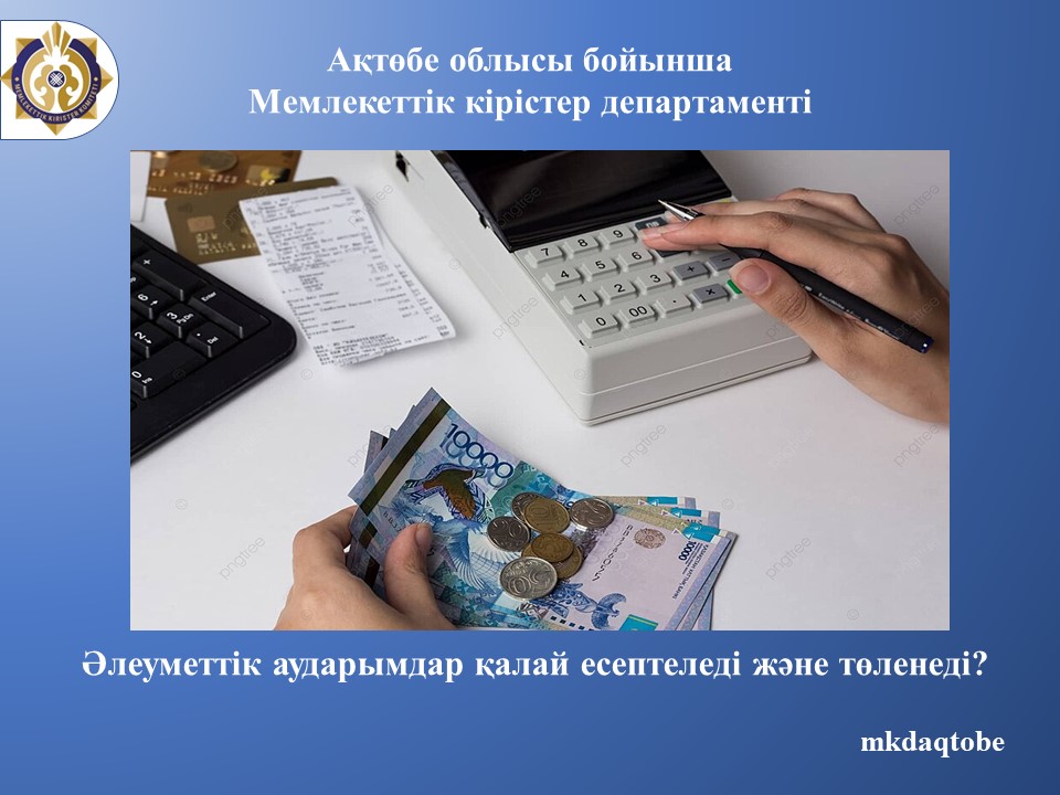 Мен орыс полицейді етегін көтеріп ұрдым.