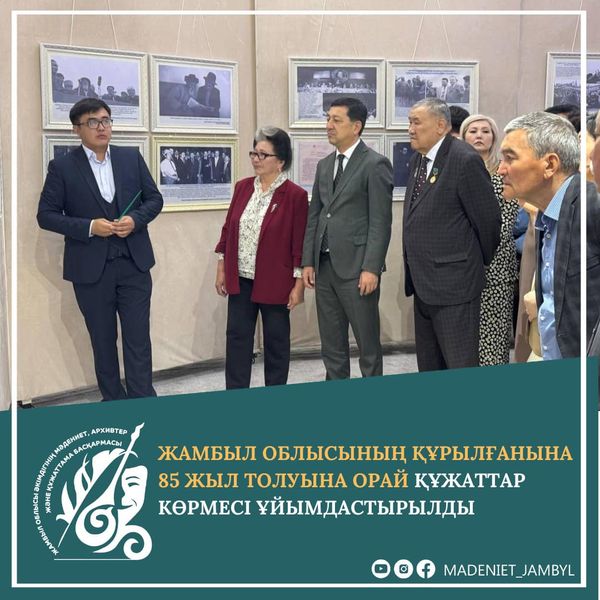 Хмельницкий облысы, Летычев қаласында жыныстық қатынас